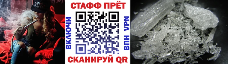 Где можно купить наркотики Туапсе Каннабис Амфетамин МЕФ Кокаин
