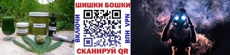 Печенье с ТГК конопля Туапсе