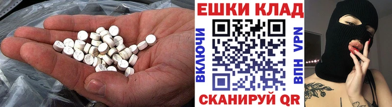 Экстази VHQ Туапсе