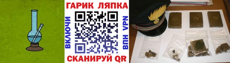 наркота  Туапсе  Гашиш Premium 