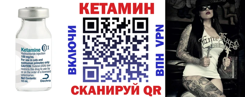 купить закладку  Туапсе  omg как зайти  КЕТАМИН VHQ 