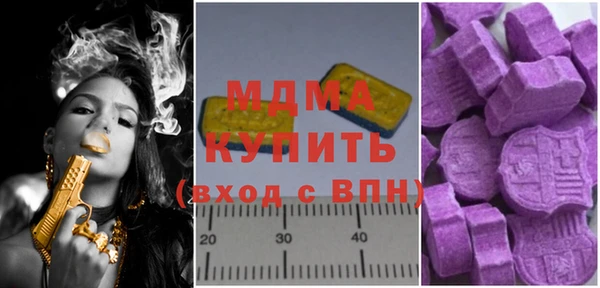 меф VHQ Абинск