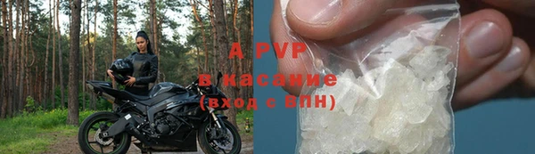 скорость Абаза