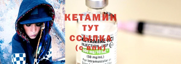 спайс Наволоки
