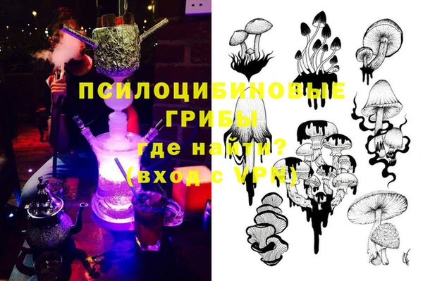 мескалин Абдулино