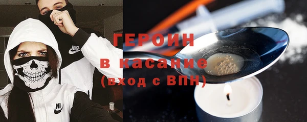 мескалин Абдулино