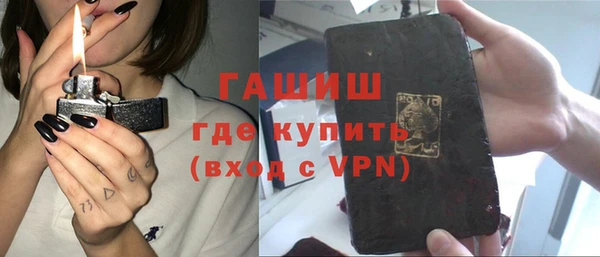 мескалин Абдулино