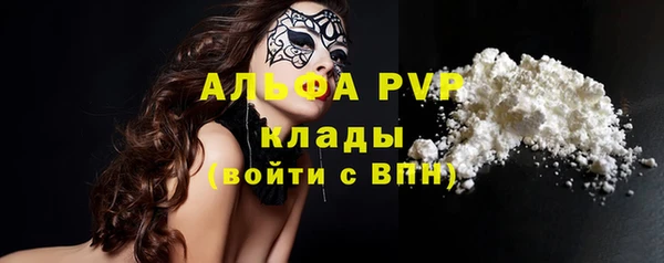 скорость Абаза
