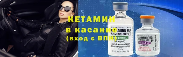 мескалин Абдулино