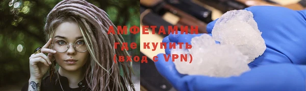 спайс Наволоки