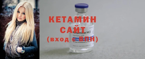 меф VHQ Абинск