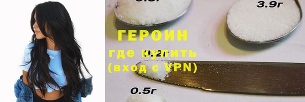 спайс Наволоки