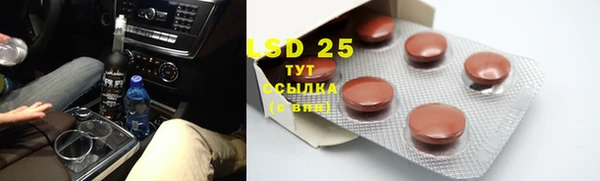мескалин Абдулино