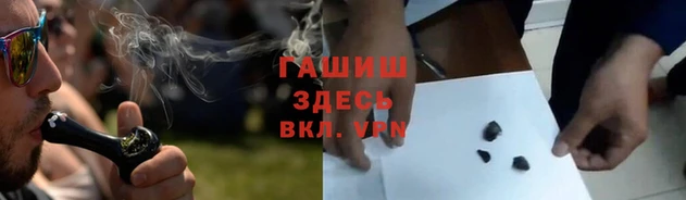 спайс Наволоки
