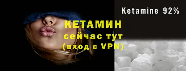 мескалин Абдулино