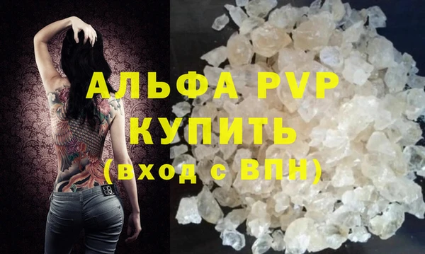 бутик Навашино