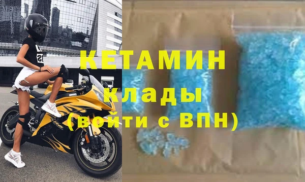 мескалин Абдулино