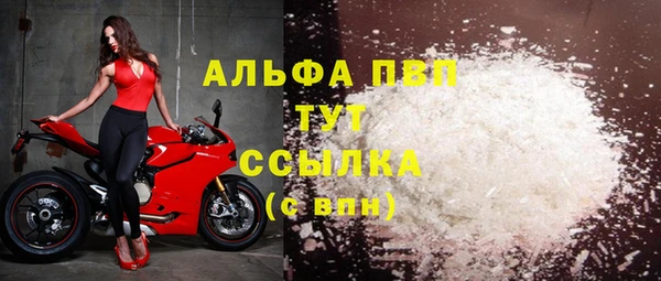 ALPHA-PVP Надым
