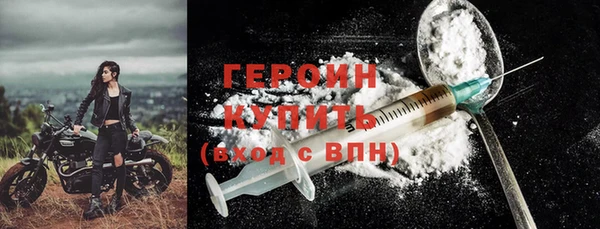бутик Навашино