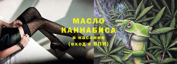 бутик Навашино