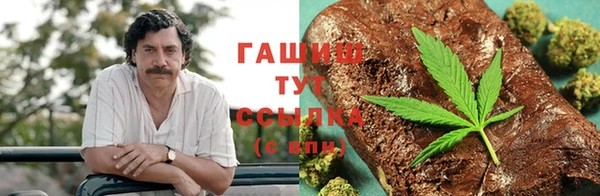 меф VHQ Абинск