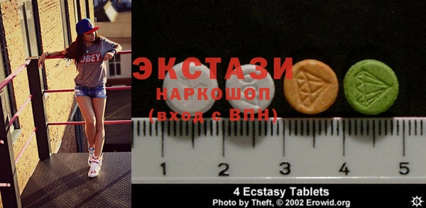 спайс Наволоки