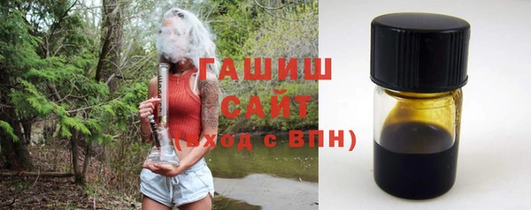 бутик Навашино