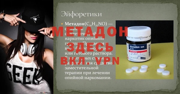 скорость Абаза