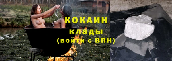 мескалин Абдулино
