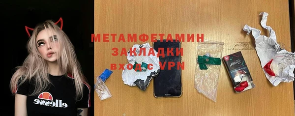 скорость Абаза