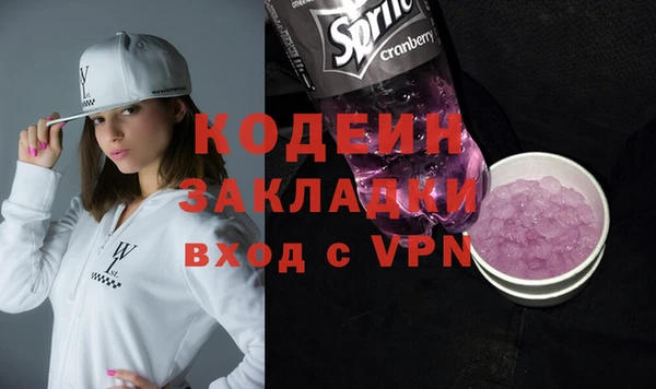 мескалин Абдулино
