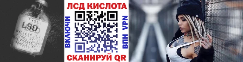 закладка  Туапсе  Лсд 25 экстази кислота 