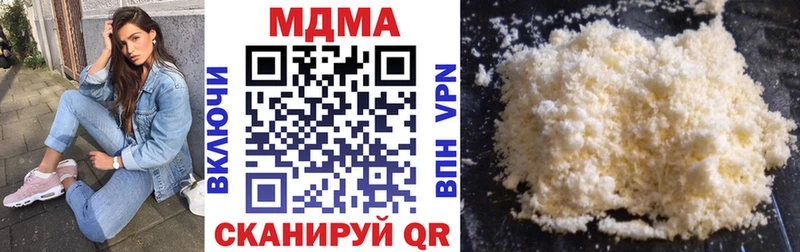 магазин    Туапсе  МДМА crystal 