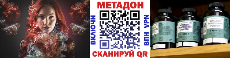 ссылка на мегу   площадка какой сайт  Туапсе  МЕТАДОН белоснежный  купить  сайты 