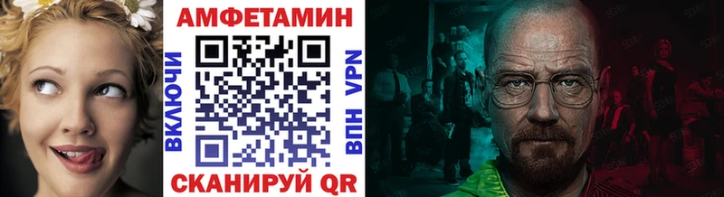 Первитин мет  Туапсе 