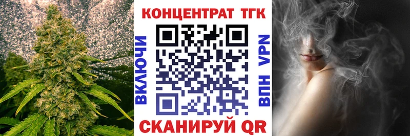 Дистиллят ТГК вейп  Туапсе 