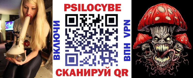 Галлюциногенные грибы Cubensis хочу Туапсе